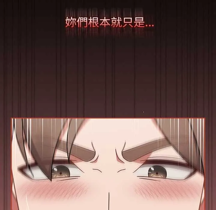 热情拳击馆 第71話 第118页