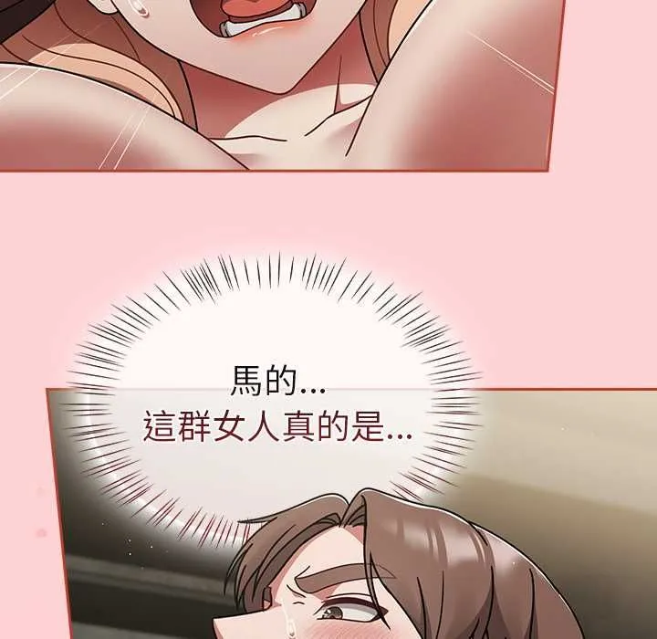 热情拳击馆 第71話 第110页