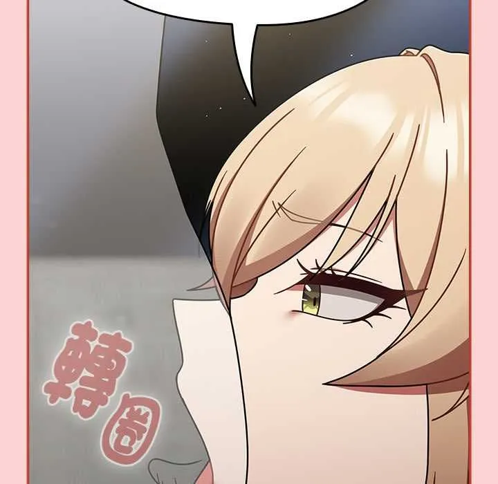 热情拳击馆 第71話 第107页