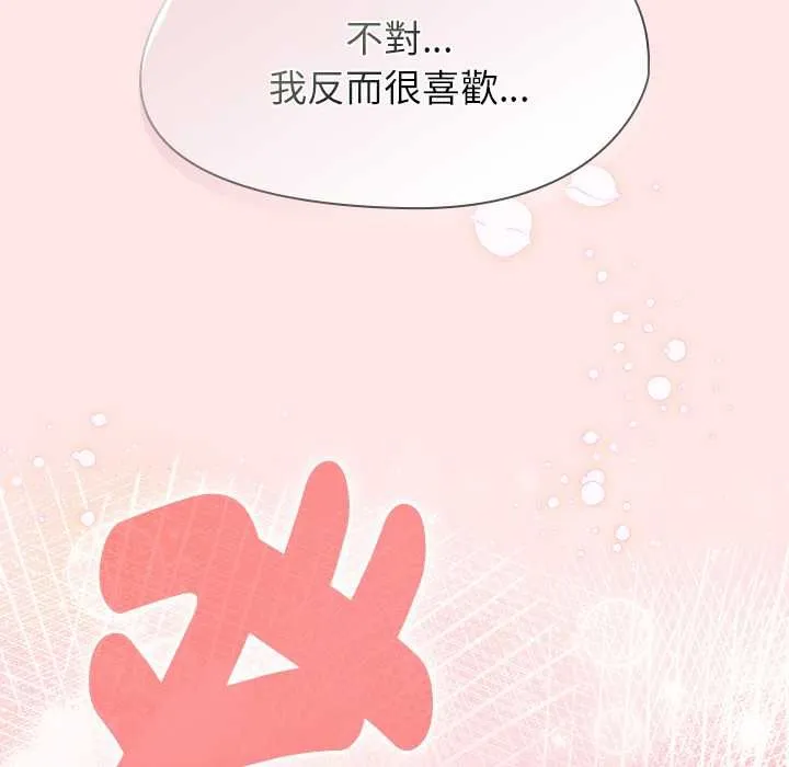 热情拳击馆 第71話 第46页