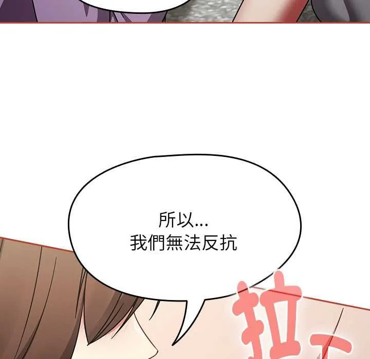热情拳击馆 第71話 第16页