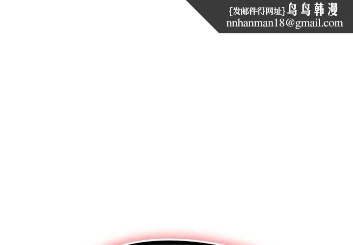 热情拳击馆 第71話 第1页