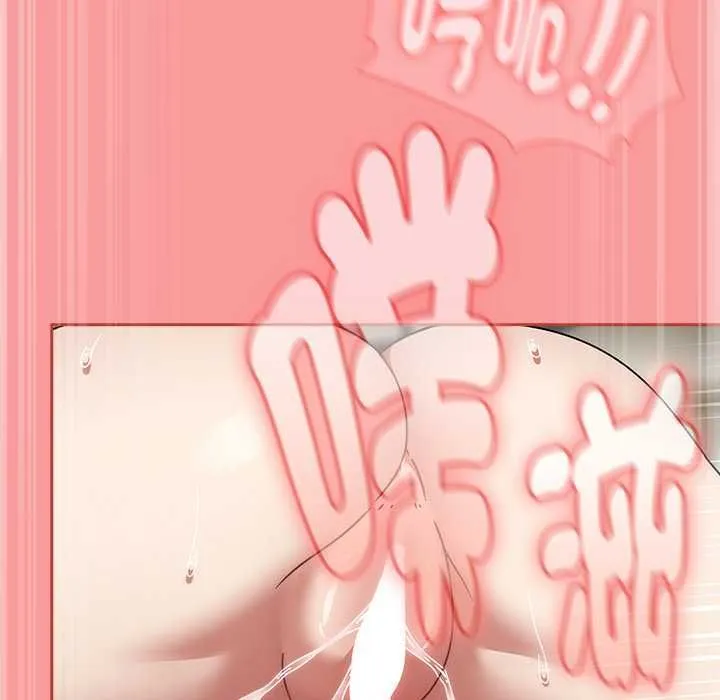热情拳击馆 第71話 第134页