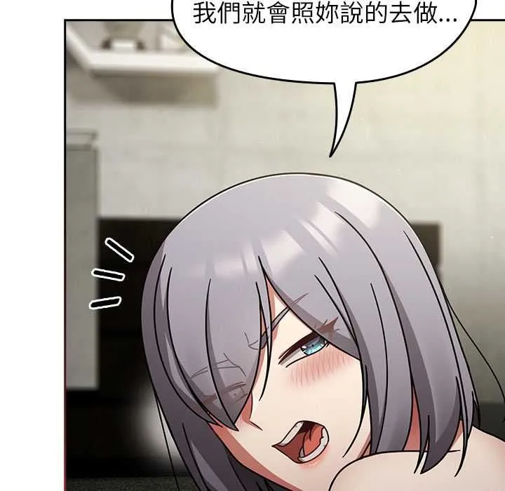 热情拳击馆 第71話 第6页