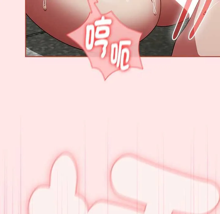 热情拳击馆 第71話 第72页