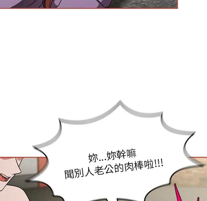 热情拳击馆 第71話 第9页