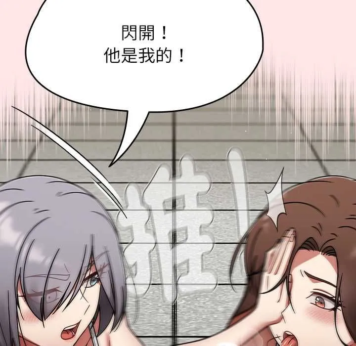 热情拳击馆 第71話 第34页