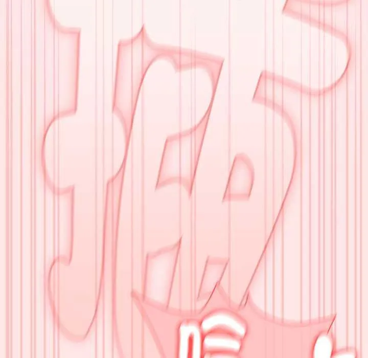 热情拳击馆 第71話 第73页