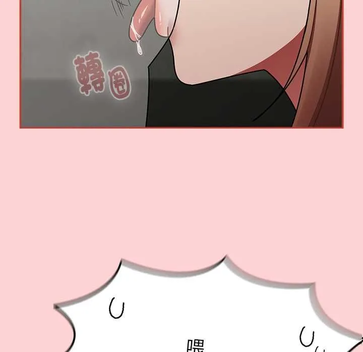 热情拳击馆 第71話 第108页