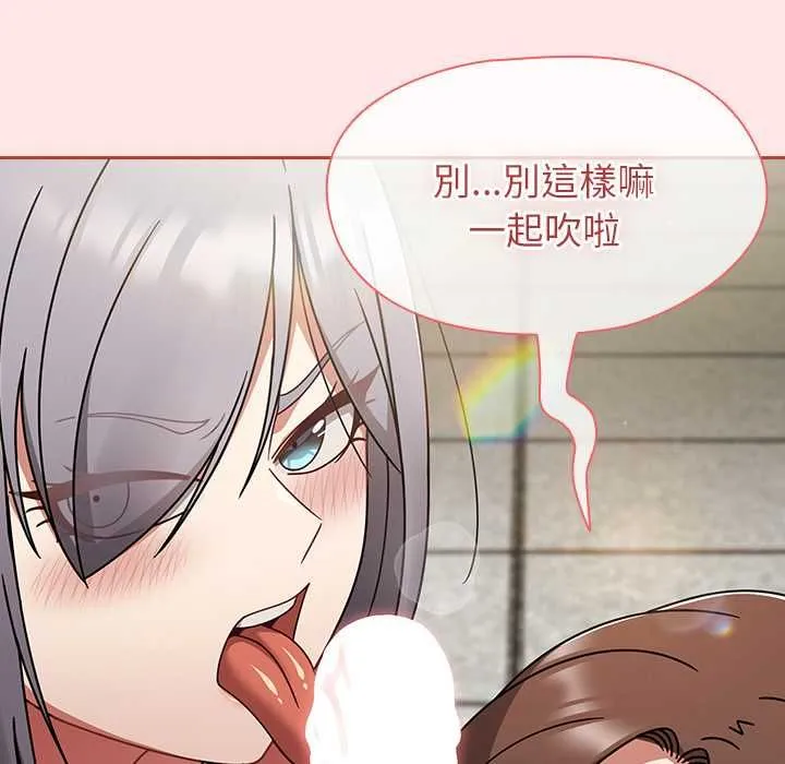 热情拳击馆 第71話 第36页