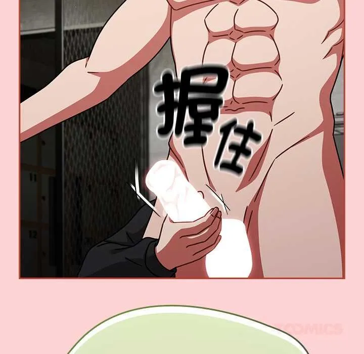 热情拳击馆 第71話 第102页