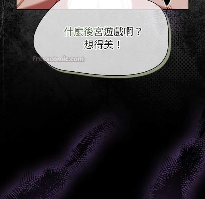 热情拳击馆 第71話 第162页