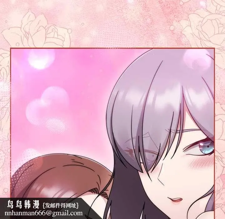 热情拳击馆 第71話 第85页