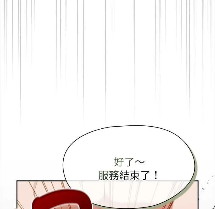 热情拳击馆 第71話 第160页