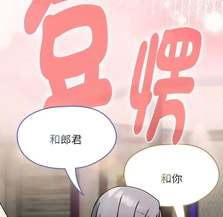 热情拳击馆 第71話 第47页