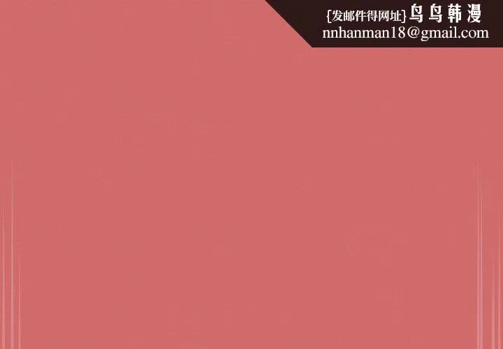热情拳击馆 第18話 第1页
