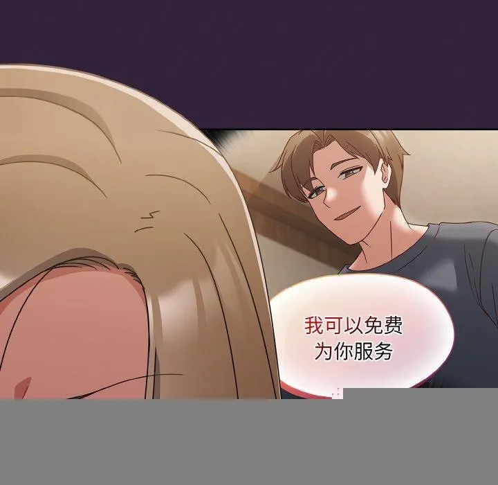 热情拳击馆 第18話 第154页