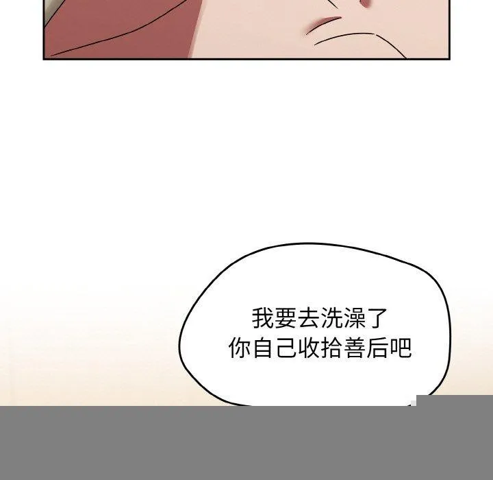 热情拳击馆 第18話 第147页