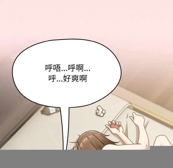 热情拳击馆 第18話 第143页