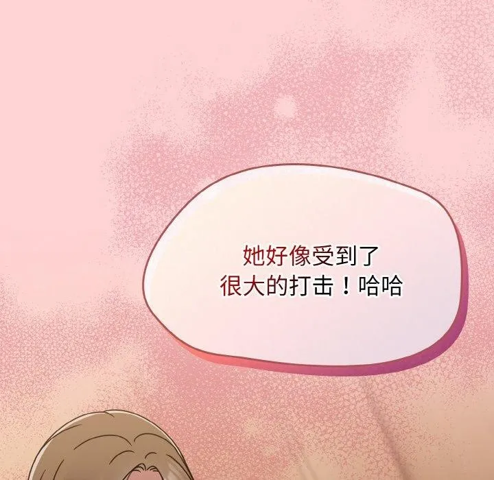 热情拳击馆 第18話 第56页