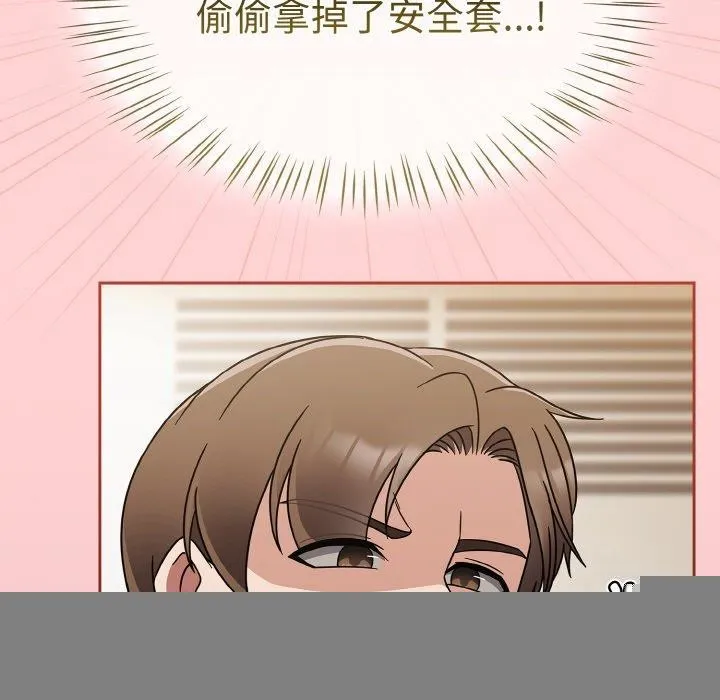 热情拳击馆 第18話 第27页