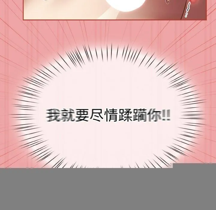 热情拳击馆 第18話 第113页