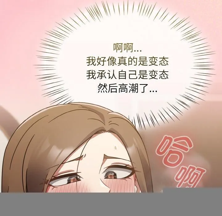热情拳击馆 第18話 第8页