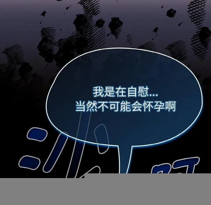 热情拳击馆 第18話 第72页