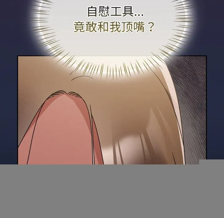 热情拳击馆 第18話 第156页