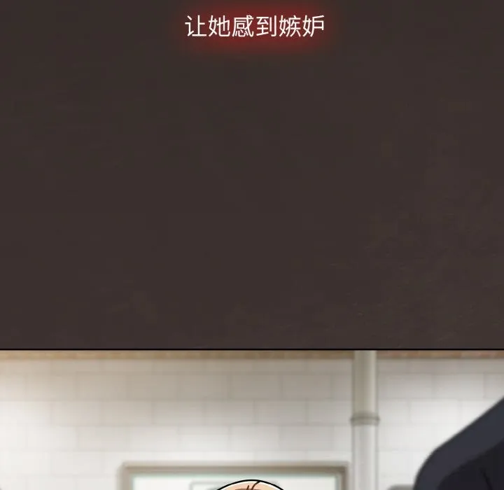 热情拳击馆 第39話 第79页