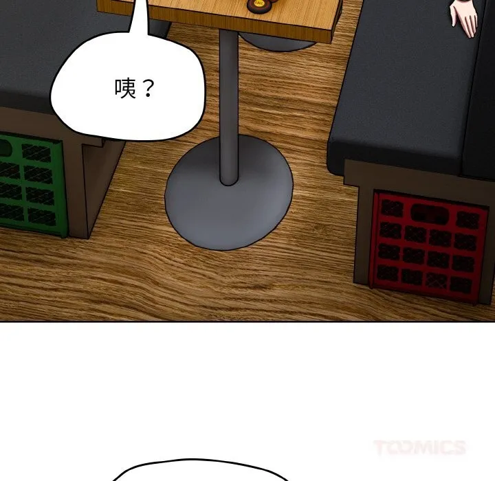 热情拳击馆 第39話 第60页