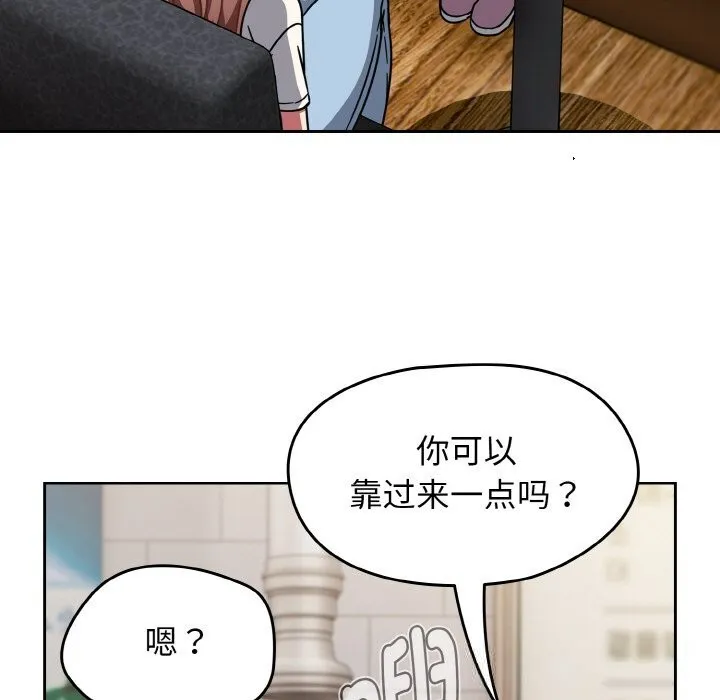 热情拳击馆 第39話 第167页