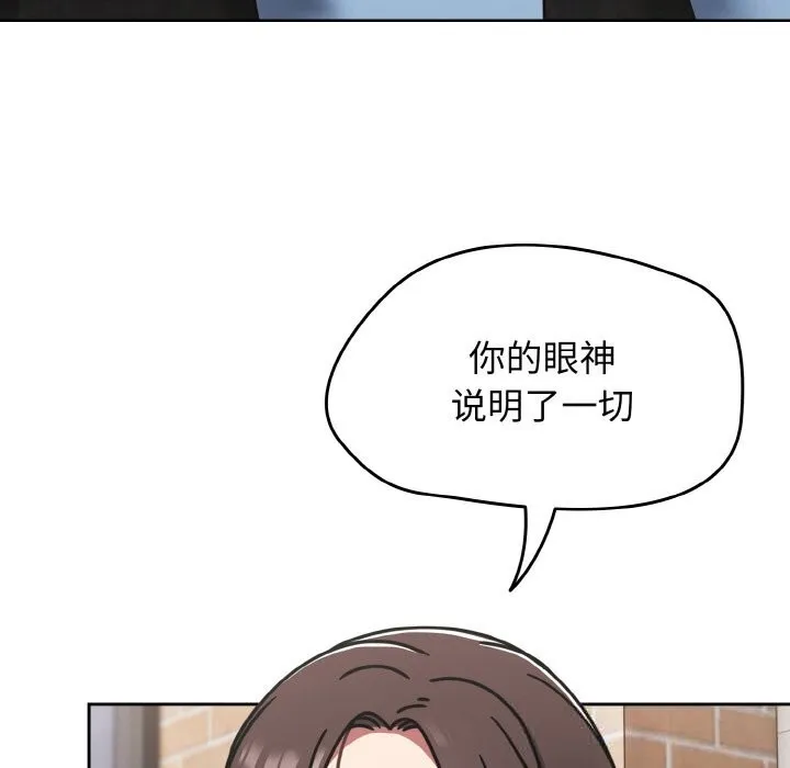 热情拳击馆 第39話 第103页