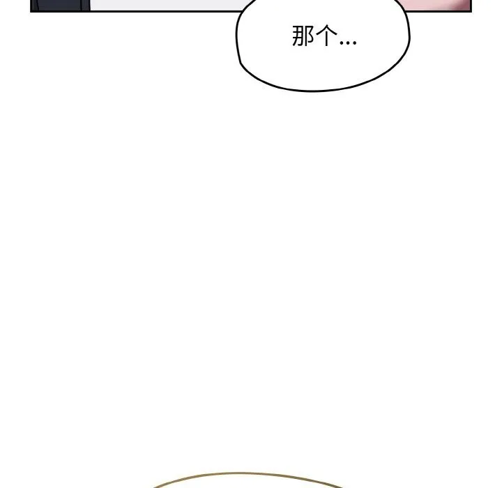 热情拳击馆 第39話 第169页