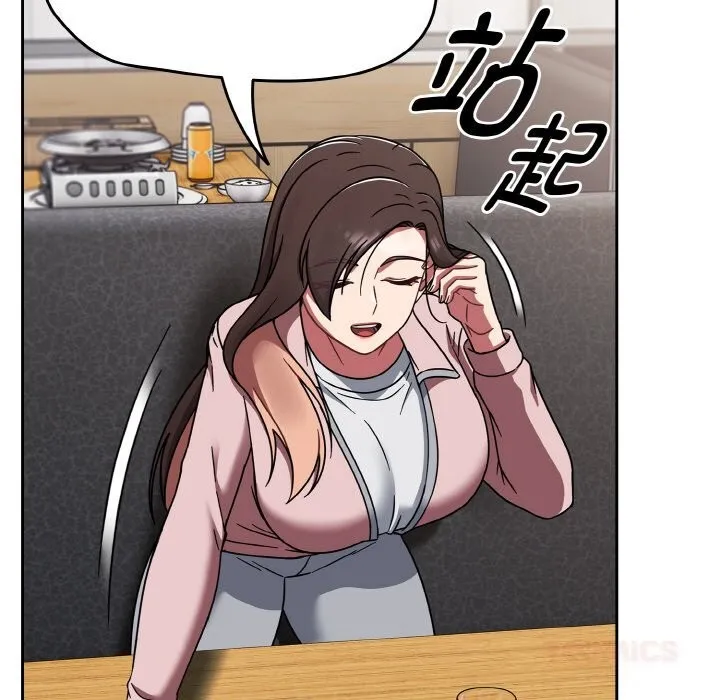 热情拳击馆 第39話 第116页