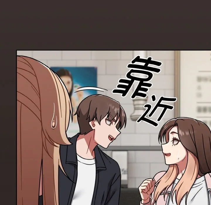 热情拳击馆 第39話 第77页