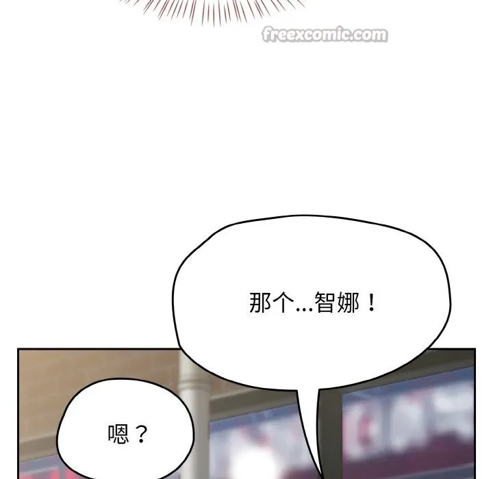 热情拳击馆 第39話 第56页