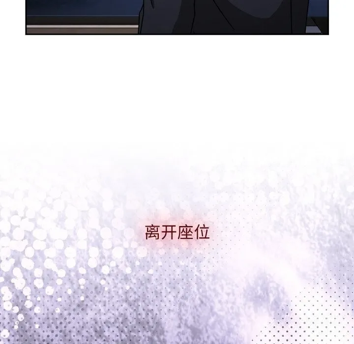 热情拳击馆 第39話 第90页