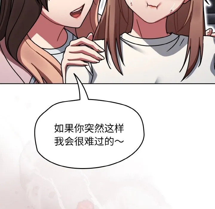 热情拳击馆 第39話 第125页
