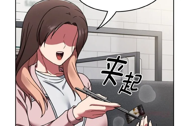 热情拳击馆 第39話 第4页