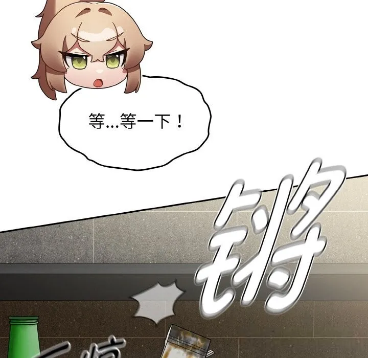 热情拳击馆 第39話 第6页