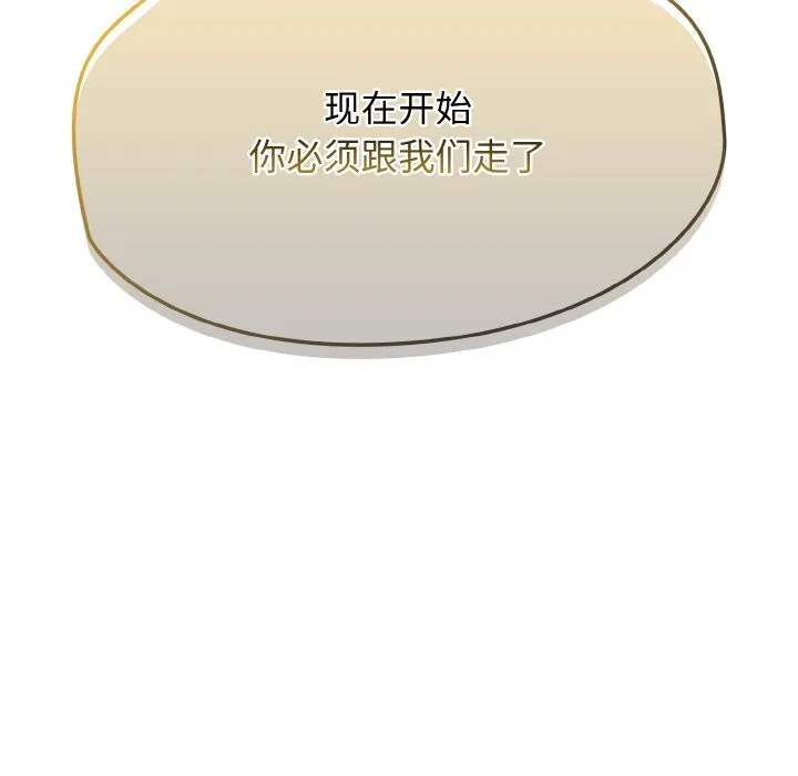 热情拳击馆 第39話 第182页