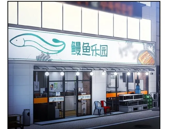 热情拳击馆 第39話 第2页