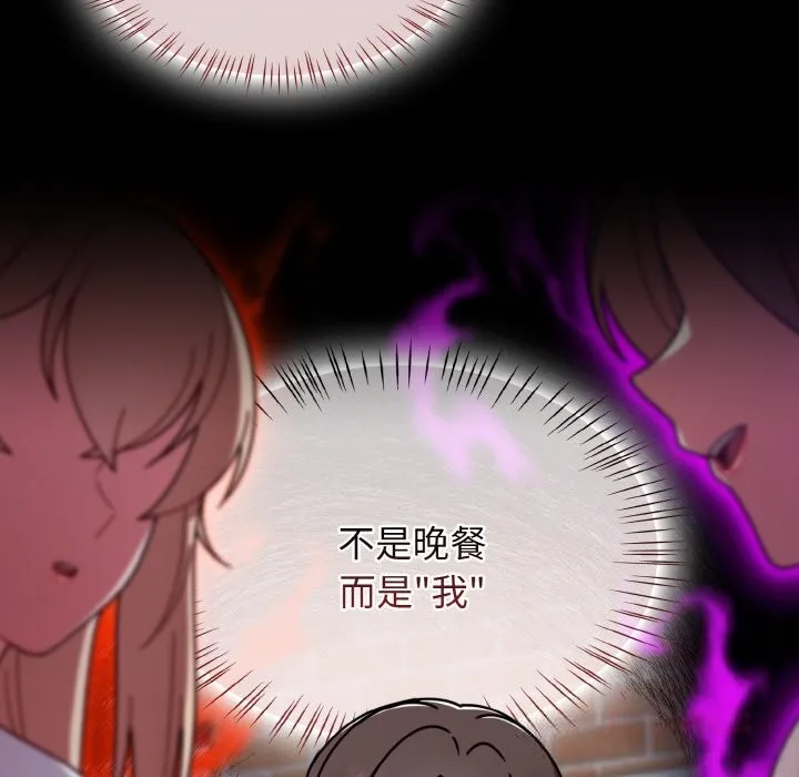 热情拳击馆 第39話 第44页