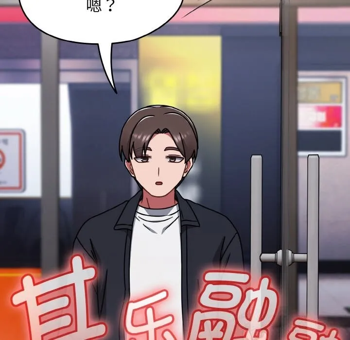 热情拳击馆 第39話 第162页