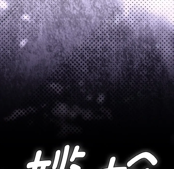 热情拳击馆 第39話 第91页