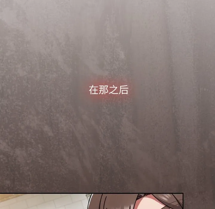 热情拳击馆 第39話 第74页