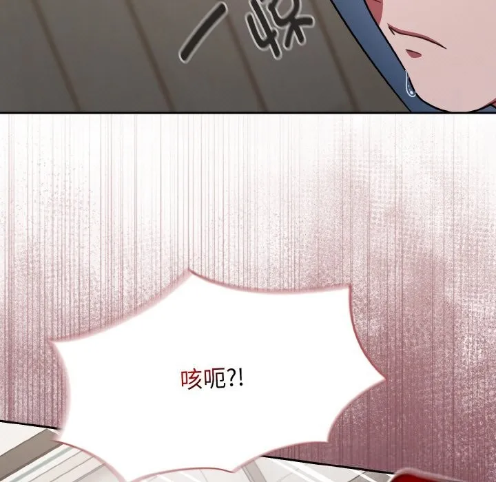 热情拳击馆 第39話 第173页
