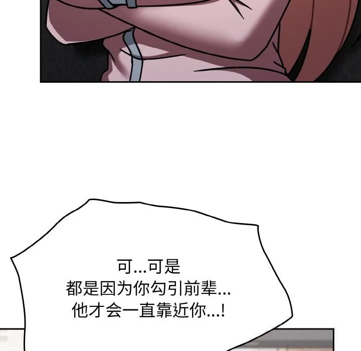 热情拳击馆 第39話 第105页