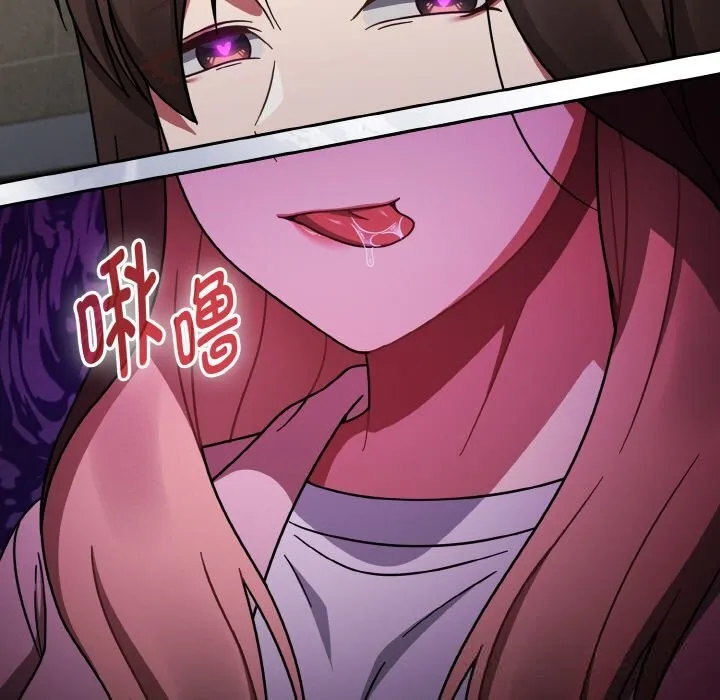 热情拳击馆 第39話 第139页